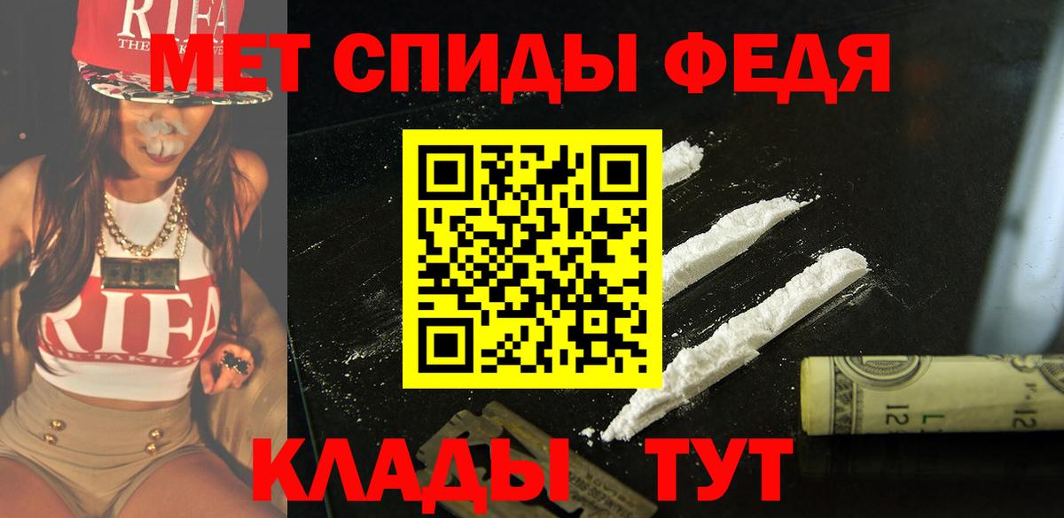 Амфетамин  АМФ  Вход с VPN  Amphetamine Premium  Семилуки 
