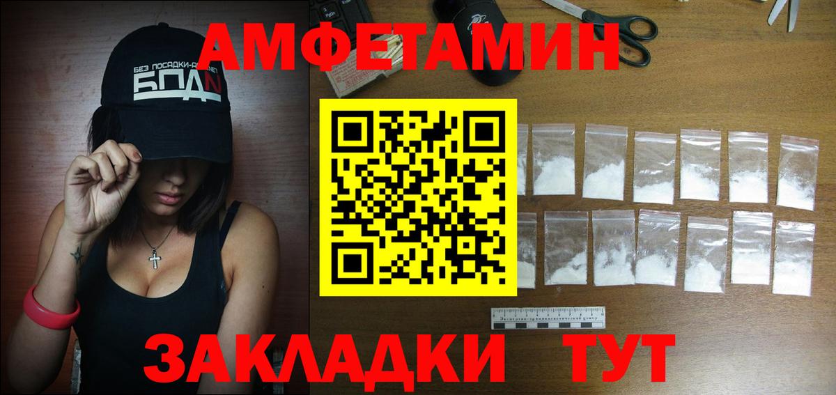 АМФ 98% Семилуки