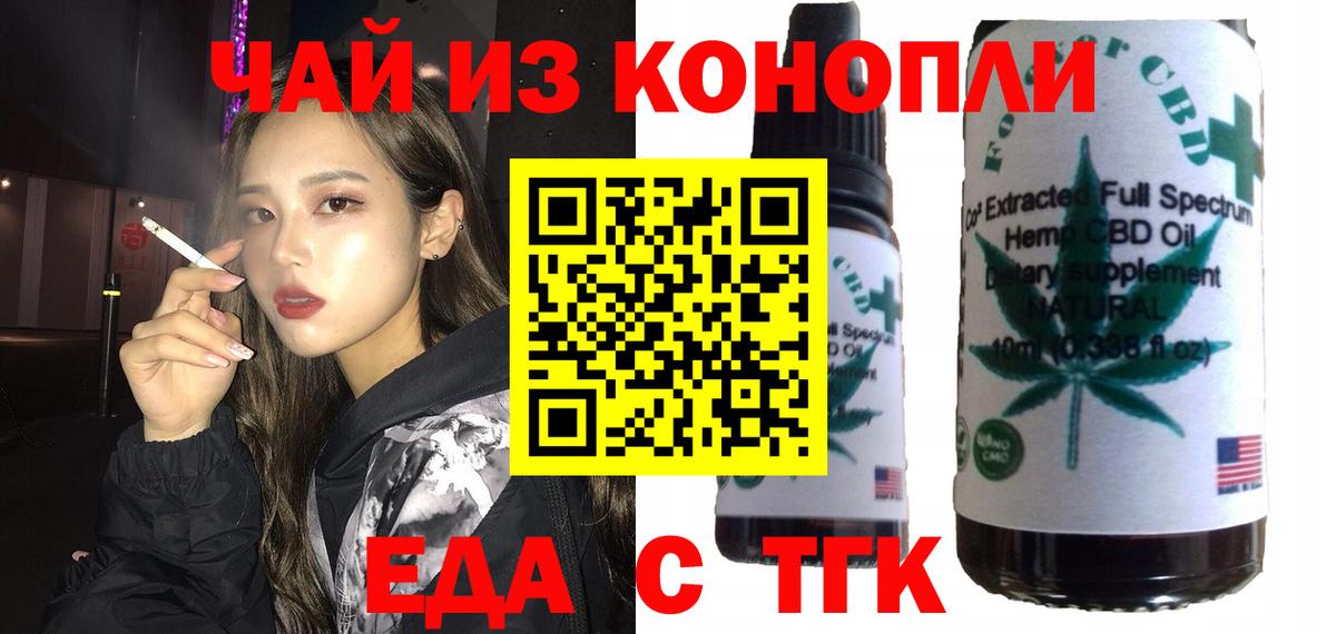 Семилуки  Canna-Cookies марихуана  Вход с VPN 