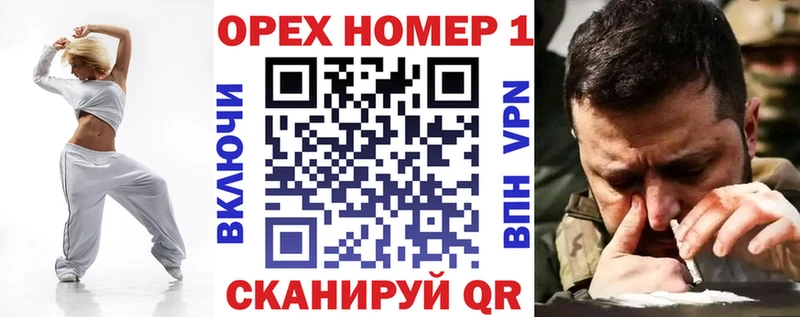 купить   Семилуки  Кокаин 99% 