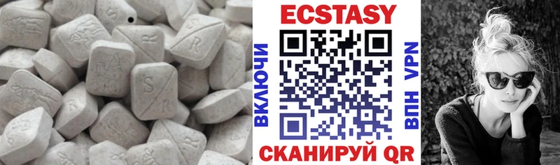 Экстази бентли наркота Семилуки