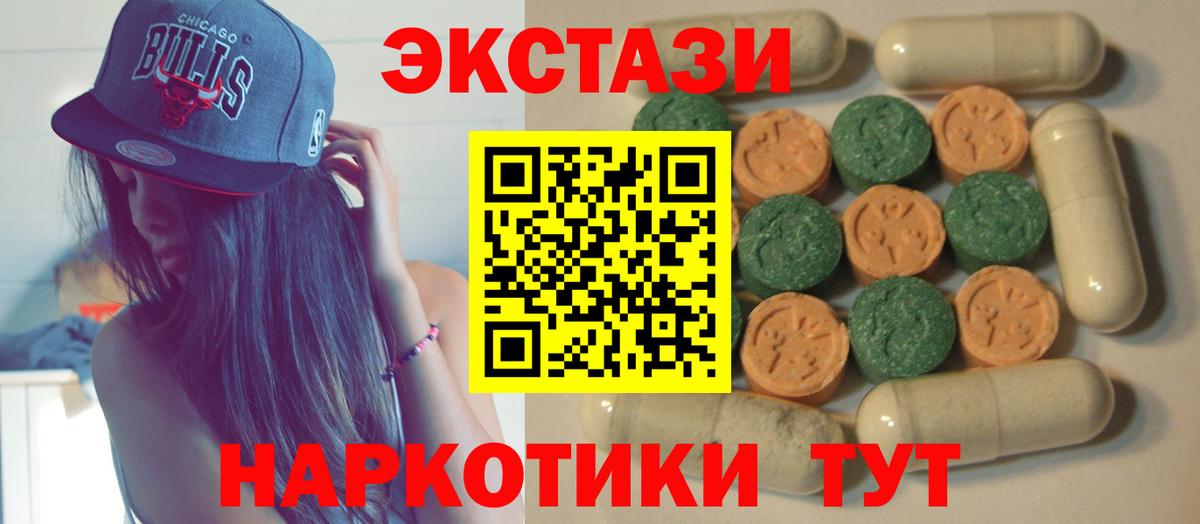 Экстази Philipp Plein  Экстази  Вход с VPN  Семилуки  ЭКСТАЗИ TESLA 