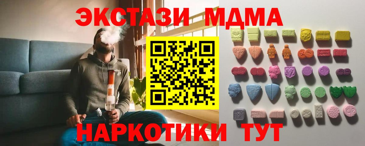 Ecstasy 300 mg Семилуки