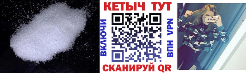 Кетамин ketamine  дарк нет как зайти  Семилуки  MEGA tor 