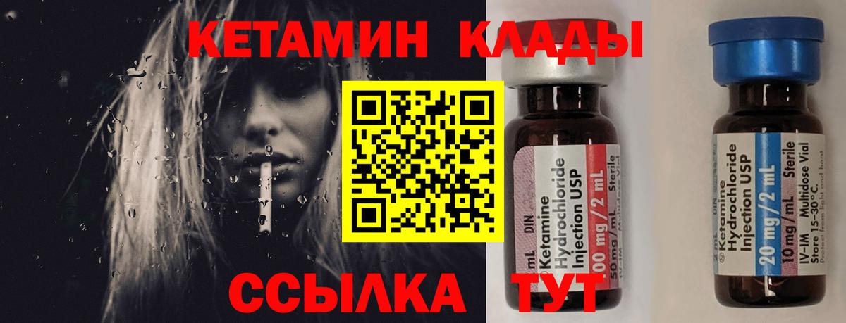 МЕФ   Кокаин  Гашиш  A PVP СОЛЬ   Канабис  Семилуки  Вход с VPN  ГАШИШ  Бошки Шишки  Как найти наркотики? 