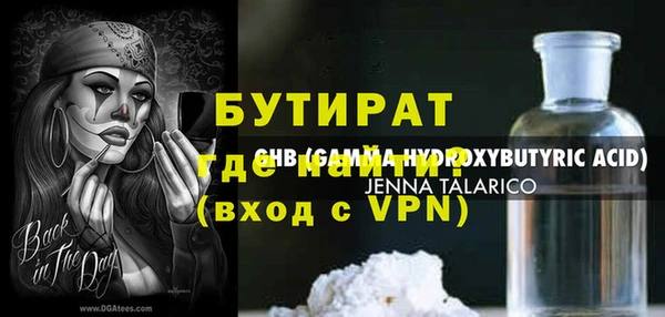 MDMA Елизово