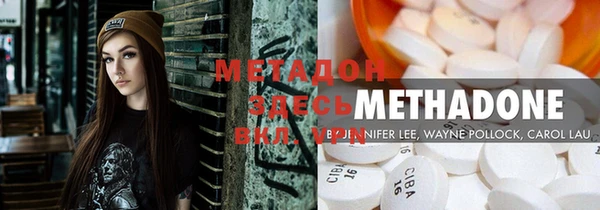 MDMA Елизово
