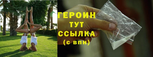 гашишное масло Заводоуковск