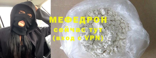 гашишное масло Заводоуковск
