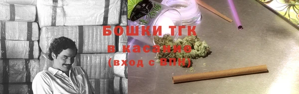 гашишное масло Заводоуковск