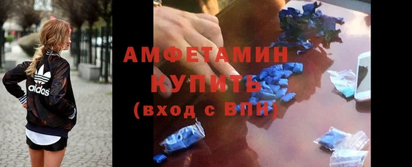 MDMA Елизово