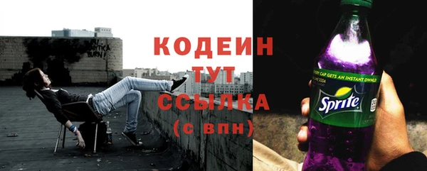 таблы Заволжск