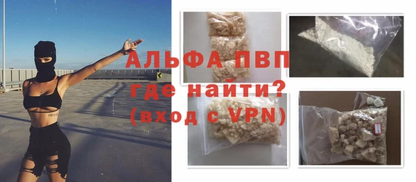 Альфа ПВП Заволжье