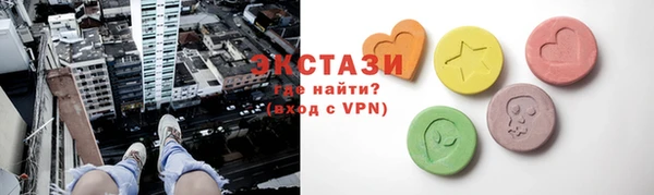 таблы Елабуга