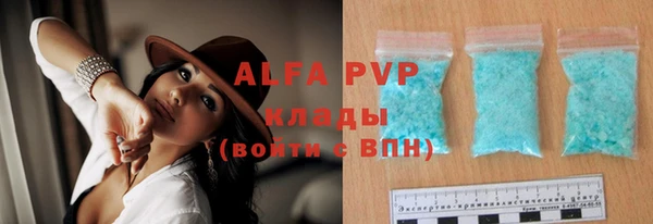 таблы Елабуга