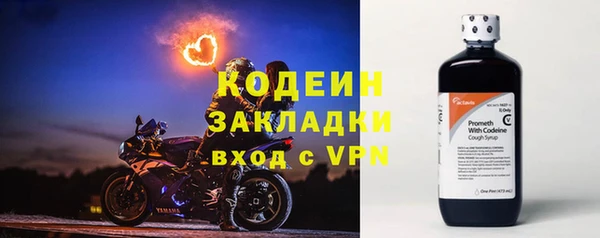 таблы Заволжск