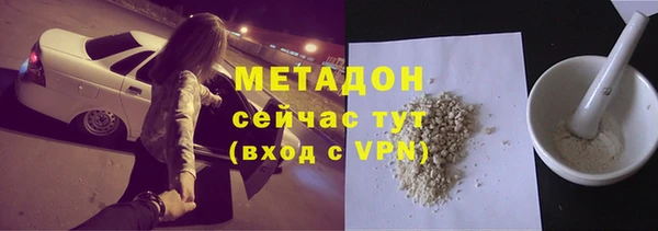 гашишное масло Заводоуковск