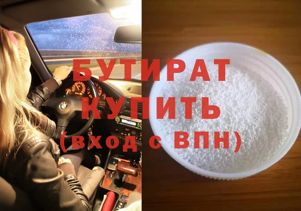 Альфа ПВП Заволжье