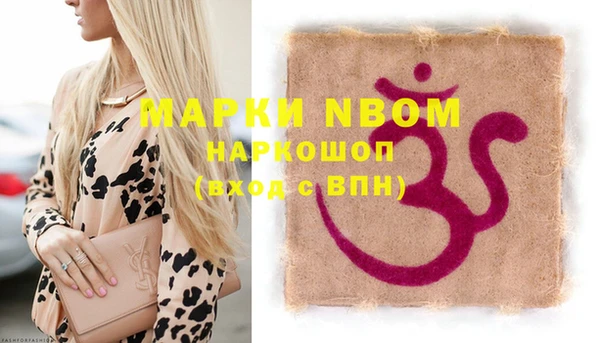 таблы Заволжск