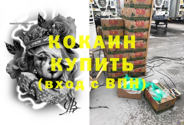 Альфа ПВП Заволжье