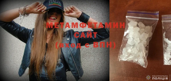 таблы Елабуга