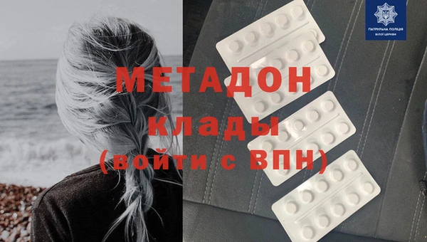 таблы Заволжск