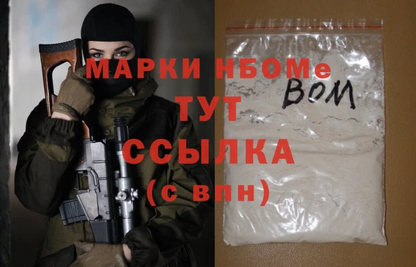 таблы Елабуга