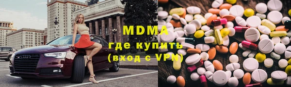таблы Заволжск