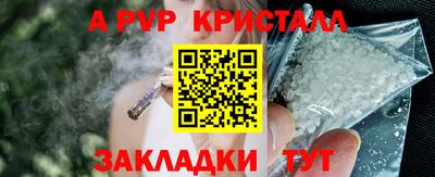 2c-b Свободный