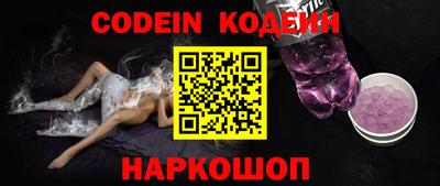 меф Северобайкальск