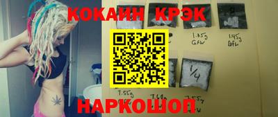 ГАЛЛЮЦИНОГЕННЫЕ ГРИБЫ Севастополь