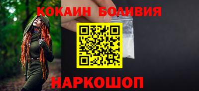 2c-b Свободный