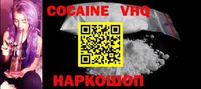 2c-b Свободный