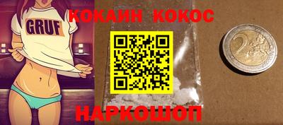 ГАЛЛЮЦИНОГЕННЫЕ ГРИБЫ Севастополь