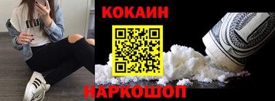 2c-b Свободный