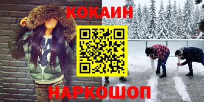 меф Северобайкальск