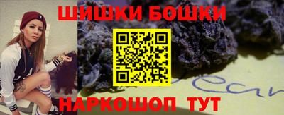 ГАЛЛЮЦИНОГЕННЫЕ ГРИБЫ Севастополь