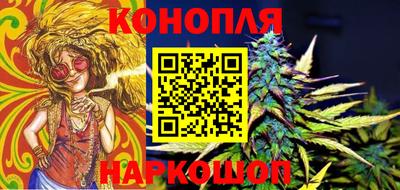 ГАЛЛЮЦИНОГЕННЫЕ ГРИБЫ Севастополь