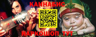 меф Северобайкальск