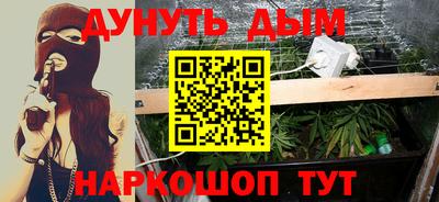 меф Северобайкальск