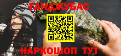 меф Северобайкальск