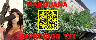 ГАЛЛЮЦИНОГЕННЫЕ ГРИБЫ Севастополь