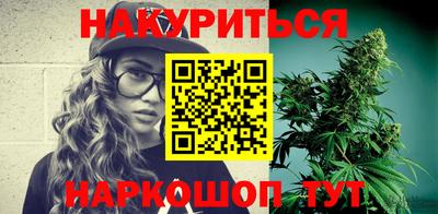 меф Северобайкальск