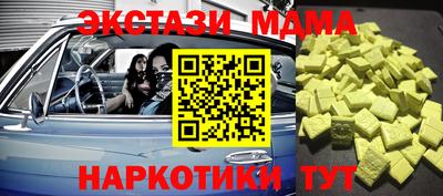 ГАЛЛЮЦИНОГЕННЫЕ ГРИБЫ Севастополь