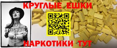 ГАЛЛЮЦИНОГЕННЫЕ ГРИБЫ Севастополь