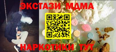 меф Северобайкальск