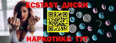 ГАЛЛЮЦИНОГЕННЫЕ ГРИБЫ Севастополь