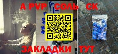 ГАЛЛЮЦИНОГЕННЫЕ ГРИБЫ Севастополь