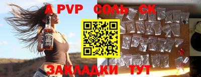 2c-b Свободный