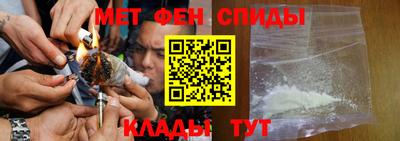 меф Северобайкальск